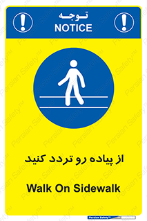 cross , pass , کنار , خیابان , عبور عابر , پیاده , 