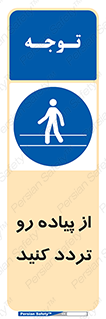 cross , pass , کنار , خیابان , عبور عابر , پیاده , 