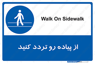 cross , pass , کنار , خیابان , عبور عابر , پیاده , 
