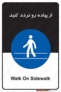 cross , pass , کنار , خیابان , عبور عابر , پیاده , 