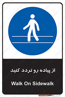 cross , pass , کنار , خیابان , عبور عابر , پیاده , 