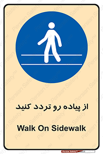 cross , pass , کنار , خیابان , عبور عابر , پیاده , 