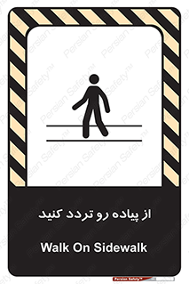 cross , pass , کنار , خیابان , عبور عابر , پیاده , 