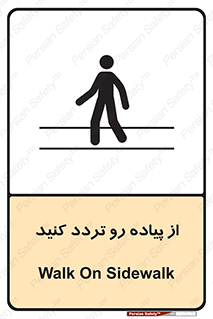 cross , pass , کنار , خیابان , عبور عابر , پیاده , 