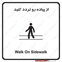 cross , pass , کنار , خیابان , عبور عابر , پیاده , 