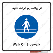 cross , pass , کنار , خیابان , عبور عابر , پیاده , 