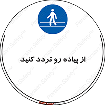 cross , pass , کنار , خیابان , عبور عابر , پیاده , 