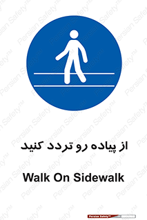 cross , pass , کنار , خیابان , عبور عابر , پیاده , 