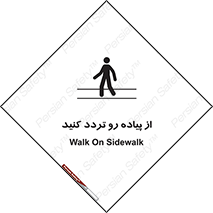 cross , pass , کنار , خیابان , عبور عابر , پیاده , 