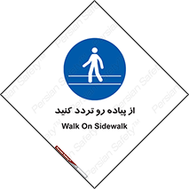 cross , pass , کنار , خیابان , عبور عابر , پیاده , 