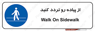 cross , pass , کنار , خیابان , عبور عابر , پیاده , 