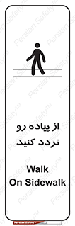 cross , pass , کنار , خیابان , عبور عابر , پیاده , 