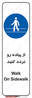 cross , pass , کنار , خیابان , عبور عابر , پیاده , 