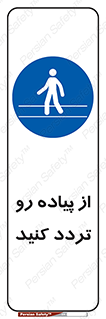 cross , pass , کنار , خیابان , عبور عابر , پیاده , 