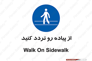 cross , pass , کنار , خیابان , عبور عابر , پیاده , 
