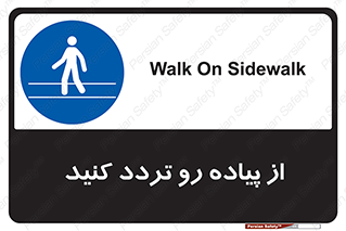 cross , pass , کنار , خیابان , عبور عابر , پیاده , 