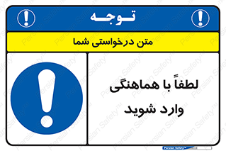 entrance , مجوز , عبور , تردد , داخل , 