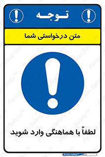 entrance , مجوز , عبور , تردد , داخل , 