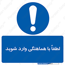 entrance , مجوز , عبور , تردد , داخل , 