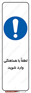 entrance , مجوز , عبور , تردد , داخل , 