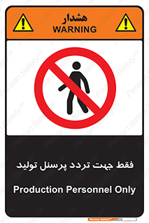 passing , crossing , staff , تنها  , عبور و مرور , کارمندان , کارگران , افراد , خط , 