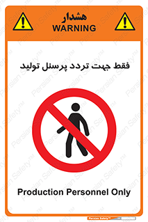 passing , crossing , staff , تنها  , عبور و مرور , کارمندان , کارگران , افراد , خط , 