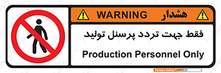 passing , crossing , staff , تنها  , عبور و مرور , کارمندان , کارگران , افراد , خط , 
