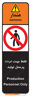 passing , crossing , staff , تنها  , عبور و مرور , کارمندان , کارگران , افراد , خط , 