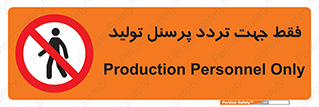 passing , crossing , staff , تنها  , عبور و مرور , کارمندان , کارگران , افراد , خط , 