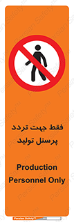 passing , crossing , staff , تنها  , عبور و مرور , کارمندان , کارگران , افراد , خط , 