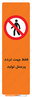 passing , crossing , staff , تنها  , عبور و مرور , کارمندان , کارگران , افراد , خط , 