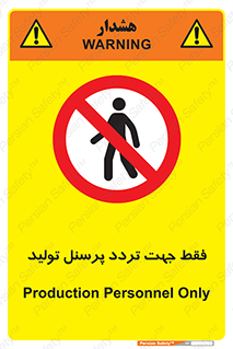 passing , crossing , staff , تنها  , عبور و مرور , کارمندان , کارگران , افراد , خط , 