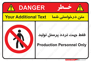 passing , crossing , staff , تنها  , عبور و مرور , کارمندان , کارگران , افراد , خط , 