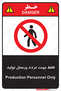 passing , crossing , staff , تنها  , عبور و مرور , کارمندان , کارگران , افراد , خط , 