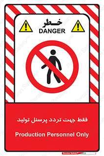 passing , crossing , staff , تنها  , عبور و مرور , کارمندان , کارگران , افراد , خط , 