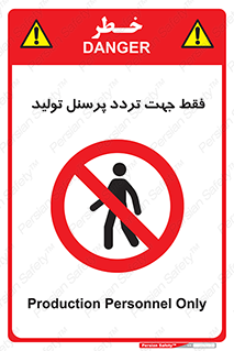 passing , crossing , staff , تنها  , عبور و مرور , کارمندان , کارگران , افراد , خط , 