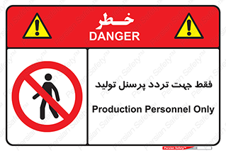passing , crossing , staff , تنها  , عبور و مرور , کارمندان , کارگران , افراد , خط , 