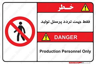 passing , crossing , staff , تنها  , عبور و مرور , کارمندان , کارگران , افراد , خط , 