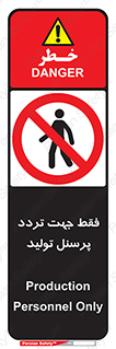 passing , crossing , staff , تنها  , عبور و مرور , کارمندان , کارگران , افراد , خط , 
