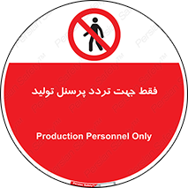passing , crossing , staff , تنها  , عبور و مرور , کارمندان , کارگران , افراد , خط , 