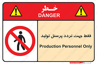 passing , crossing , staff , تنها  , عبور و مرور , کارمندان , کارگران , افراد , خط , 