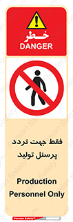 passing , crossing , staff , تنها  , عبور و مرور , کارمندان , کارگران , افراد , خط , 