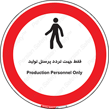 passing , crossing , staff , تنها  , عبور و مرور , کارمندان , کارگران , افراد , خط , 