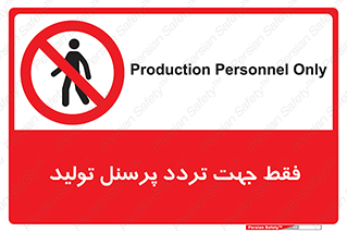 passing , crossing , staff , تنها  , عبور و مرور , کارمندان , کارگران , افراد , خط , 
