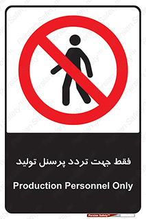 passing , crossing , staff , تنها  , عبور و مرور , کارمندان , کارگران , افراد , خط , 