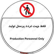 passing , crossing , staff , تنها  , عبور و مرور , کارمندان , کارگران , افراد , خط , 