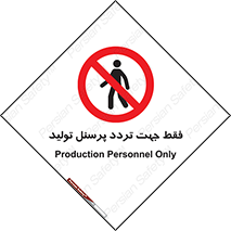 passing , crossing , staff , تنها  , عبور و مرور , کارمندان , کارگران , افراد , خط , 