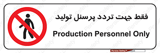 passing , crossing , staff , تنها  , عبور و مرور , کارمندان , کارگران , افراد , خط , 