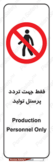 passing , crossing , staff , تنها  , عبور و مرور , کارمندان , کارگران , افراد , خط , 