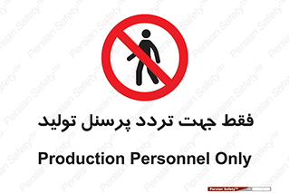 passing , crossing , staff , تنها  , عبور و مرور , کارمندان , کارگران , افراد , خط , 